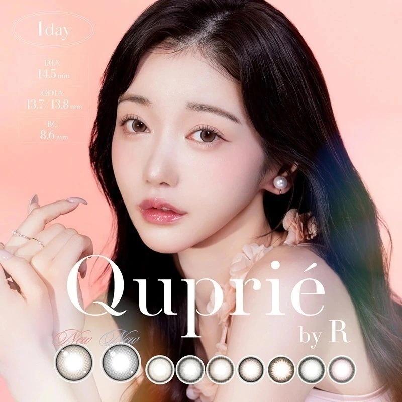 【Fellow おまけ付き】 新色追加 キュプリエ カラコン Quprie ワンデー 1day Rちゃん マスクシート付 【4箱40枚入】 シピベージュ ペルルグレー グレーシャトン べべブラン