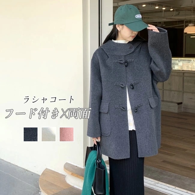 ダッフルコート レディース ロングコート ウール混 フード付き 無地 長袖 前開き 厚手 トップス カジュアル ポケット付き 体型カバー シンプル 暖かい 防寒 保温 秋冬 トグルボタン フードコート