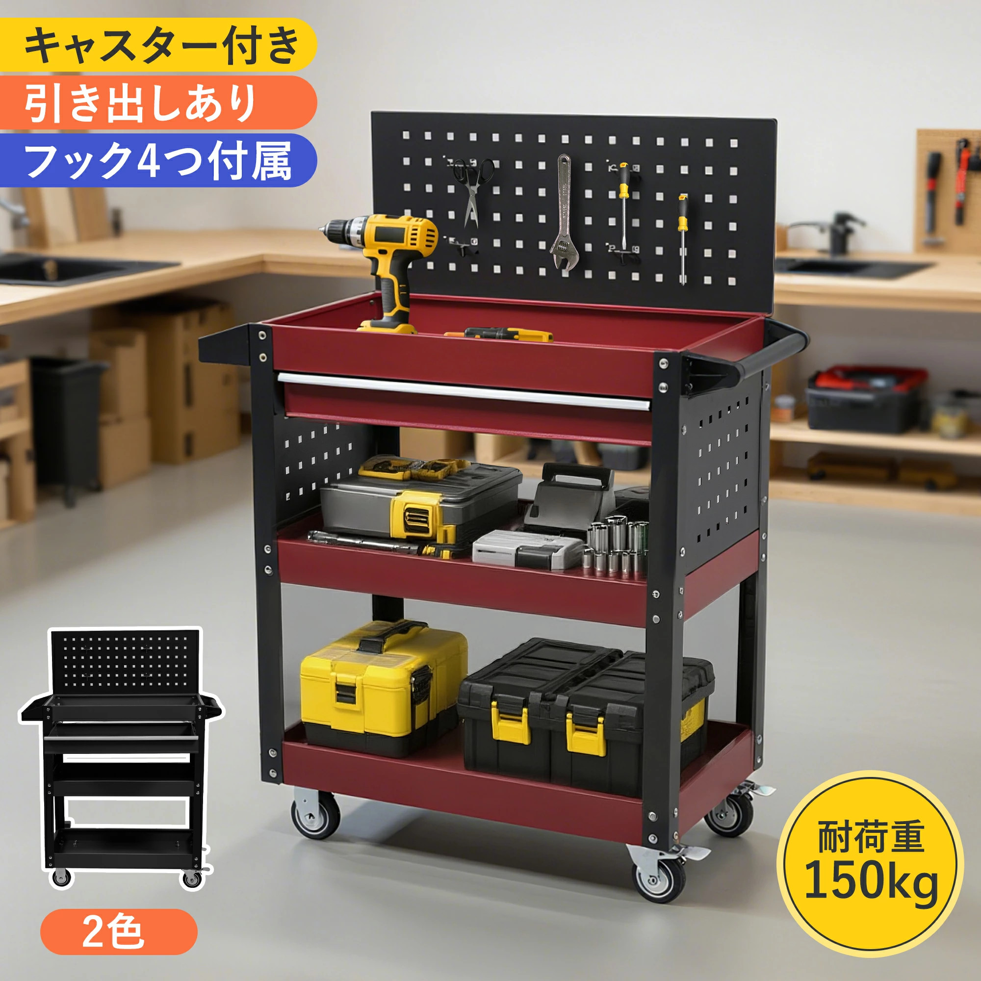 ツールテーブル ツールキャビネット 折り畳み ツールワゴン ツールカート工具カート