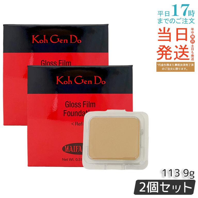 【2個セット】江原道 マイファンスィー グロス フィルム ファンデーション 9g #113 光る肌 日本製 高密着 軽い 長時間持続 毛穴カバー 自然な仕上がり