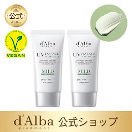 ダルバ(d'Alba)公式 - d'Albaは「土のダイヤモンド」といわれる白