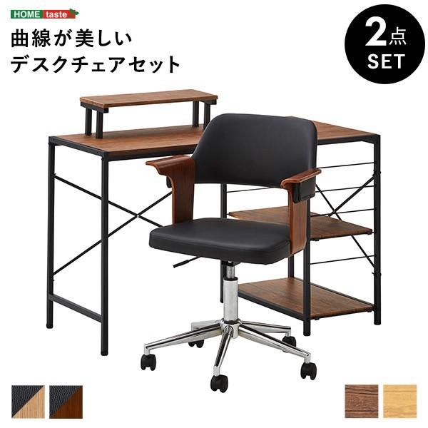 ヴィンテージ調 デスクチェアセット 棚付 ワークL字デスク 木肘置 ガス圧昇降 キャスター デザインイス