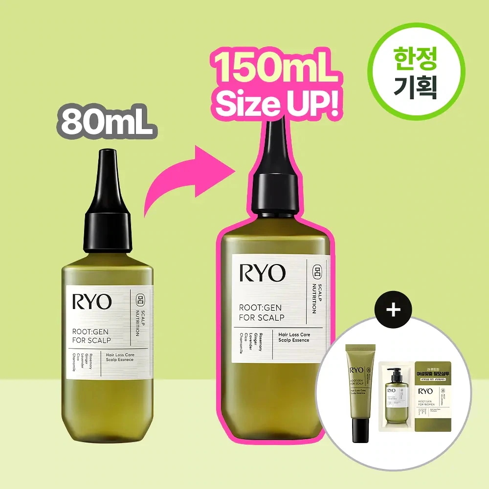 ルートジェン スカルプ エッセンス 150ml 大容量 セット（10ml付き）