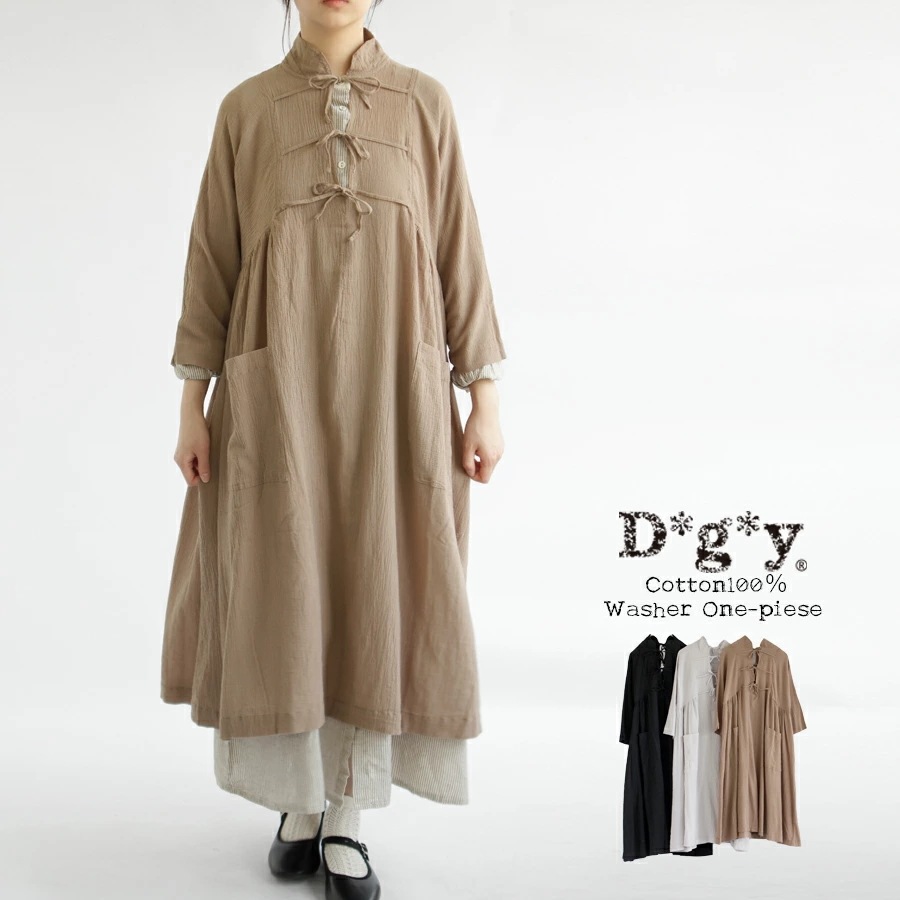 【送料無料】 D*g*y コットンワッシャー フロントバックリボン ワンピース 春 夏 秋 綿 レイヤード 重ね着 dgy デコカンパニー ディージーワイ 88-D9063 8,349円