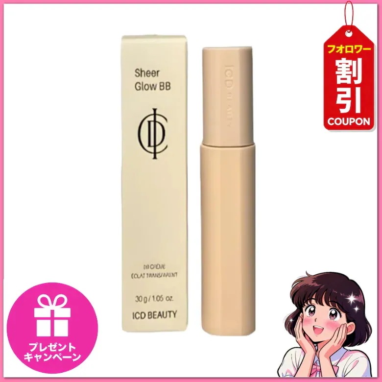 [正規品]インセルダム デイリー アクア ビビ 30g 水光肌 / 肌のツヤ / しっとり / 肌トーンケア / デイリー使用 [韓国人気コスメ]