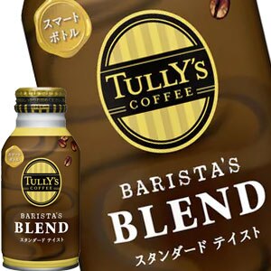 伊藤園 タリーズ バリスタズ ブレンド スタンダードテイスト 220mlボトル缶48本［24本2箱］［賞味期限：4ヶ月以上］［送料無料］45営業日以内に出荷