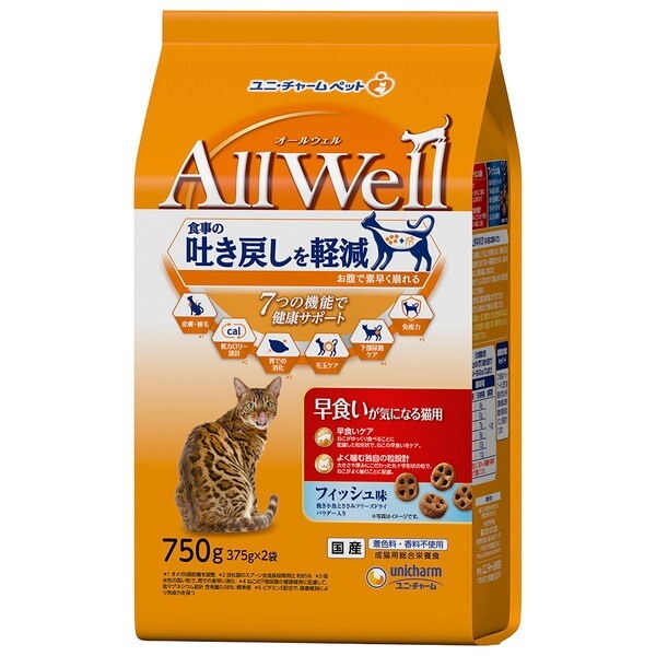 AllWell ���H�����C�ɂȂ�L�p �t�B�b�V���� �҂������Ƃ����݃t���[�Y�h���C�p�E�_�[���� 750g(375gx2��)