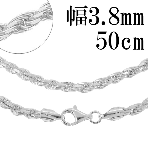 カットフレンチロープ シルバーチェーン 幅約3.8mm 50cm シルバー925 ネックレス