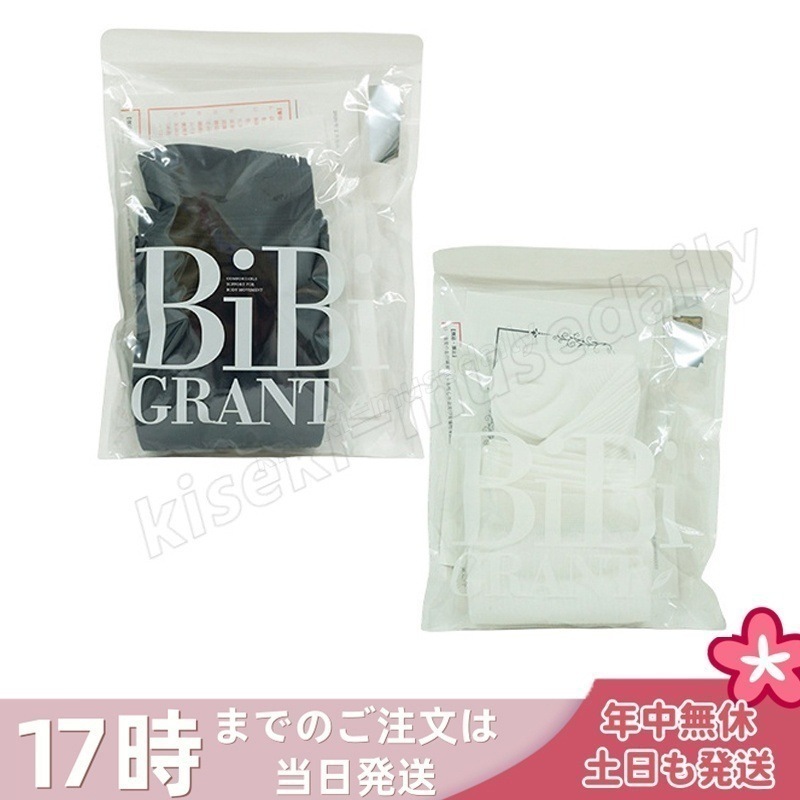 BiBI エナジック ハイソックス 2足組 ブラック ホワイト S M L LL 3L