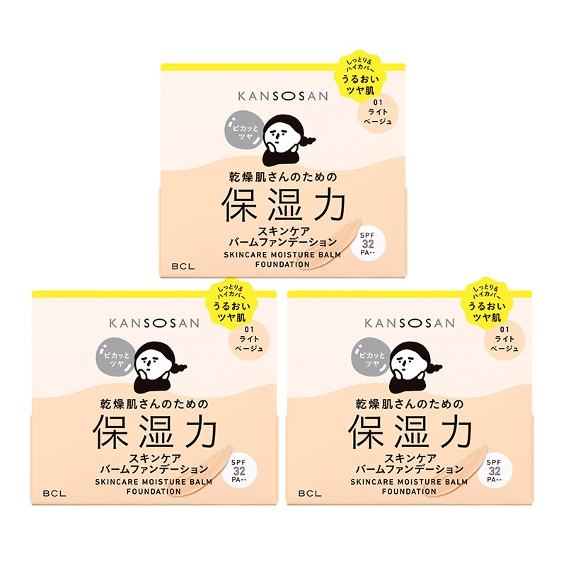 【セット】保湿力スキンケアバームファンデーション 01 ライトベージュ 12g【BCLカンパニー】3点セット