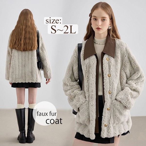 フェイクファージャケット フェイクファーコート ふわふわ もこもこ パーカー ファー 暖かい フェイク ムートンコート 大きいサイズ 萌え萌え アウター かわいい ジャケット ポケット付き sy007