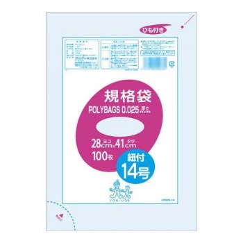 オルディ ポリバック規格袋14号ひも付0.025mm 透明100P×20冊 10517301