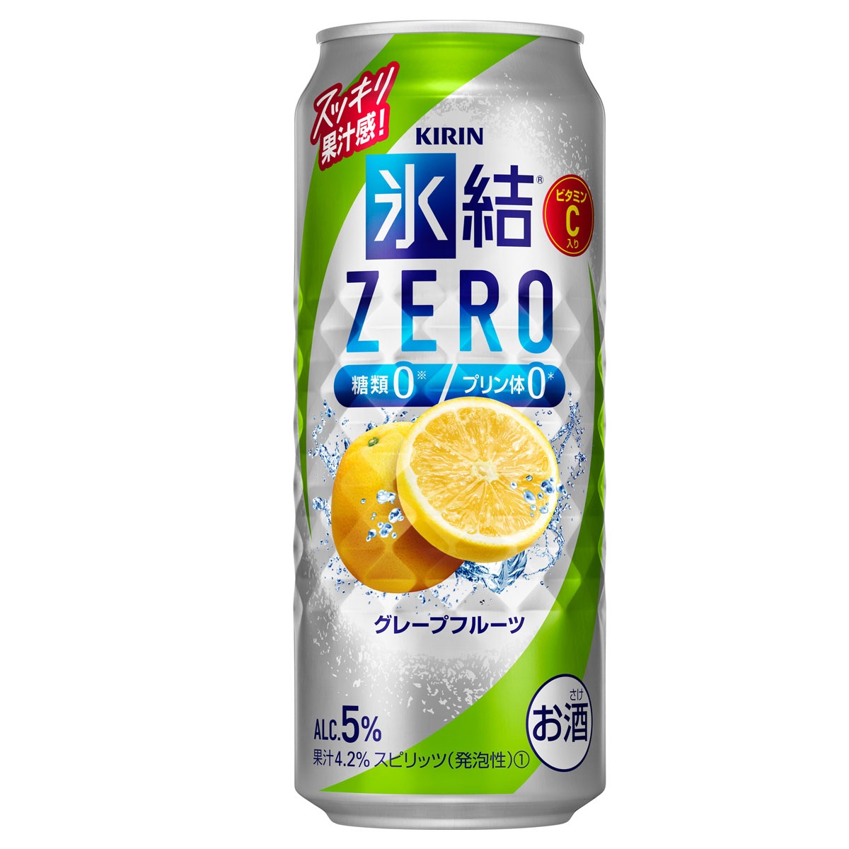 チューハイ サワー キリンZERO グレープフルーツ 500ml缶2ケース(48本)