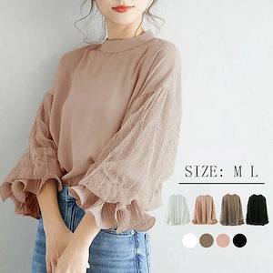 新作追加 春秋 夏 ブラウス レース レディース スタンドカラー フリル袖 ボリューム袖 長袖 きれいめ フォーマル トップス シャツ シアー 大人可愛い 通学 通勤 大きいサイズ