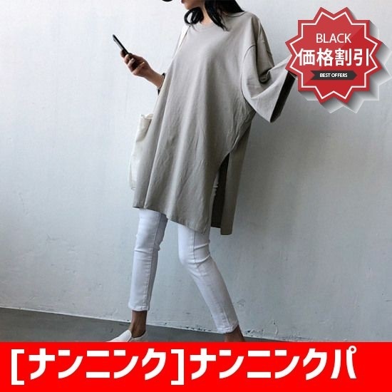 [ナンニンク]ナンニンクパイディン半そでティー ティーシャツ / ソリッド/無知ティーシャツ / 韓国ファッション