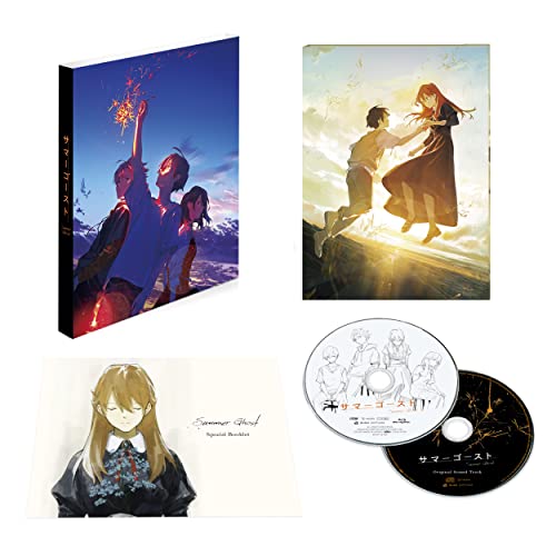 サマーゴースト(初回生産限定版)(Blu-ray Disc) (Blu-ray) EYXA-13700
