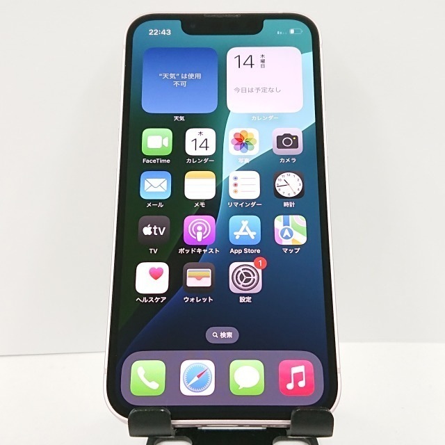 iPhone13 mini 256GB SIMフリー ピンク 送料無料 本体 c08447 【中古】
