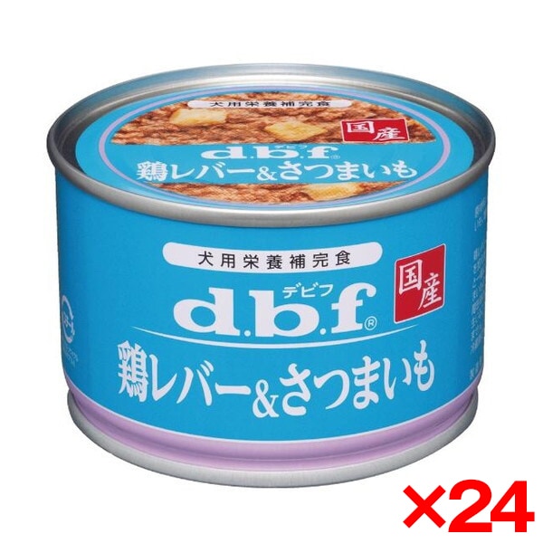24個セット デビフペット 鶏レバー&さつまいも 150g