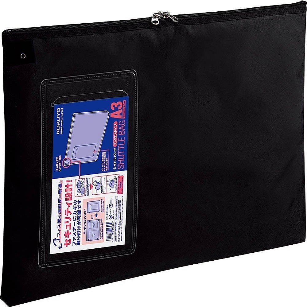 （まとめ買い）連絡ケース シャトルバッグ ナイロン A3 黒 クケ-2913ND [x3]
