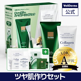 タママさん専用ソフト２、Eパウダー２、UVセラム１ タママさん専用ソフト2、Eパウダー2、UVセラム1 タママさん