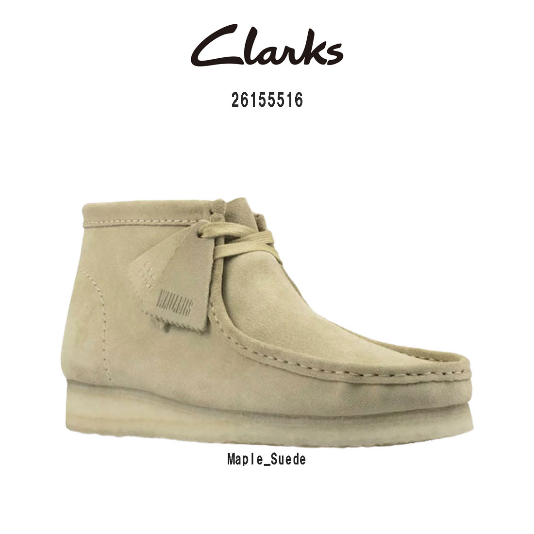 CLARKS ワラビーブーツ スエード スタンダード シューズ ハイカット カジュアル メンズ WALLABEE BOOTS 26155516