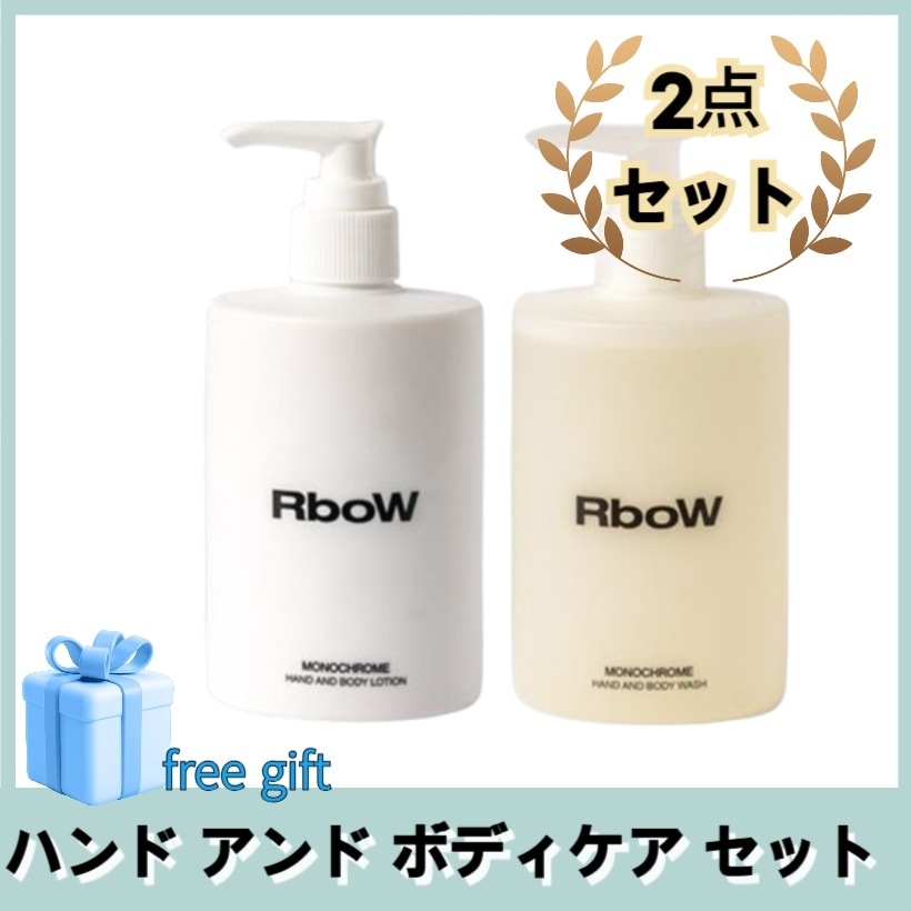 ハンド アンド ボディケア セット ウォッシュ300ML+ローション300ML O.A.Cの香り+Free Gift (マスクパック)