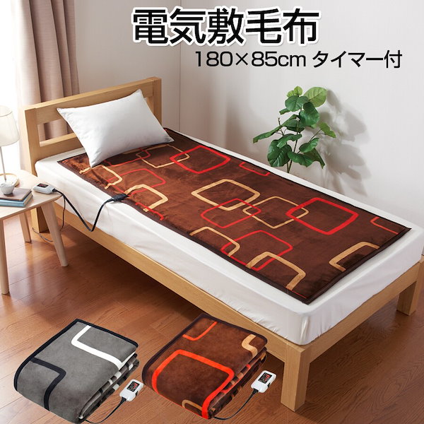 椙山紡織 電気ひざ掛け ワイド 電気敷布 SB20HW01-WR ワインレッド Sugibo : PCあきんど - 通販 - Yahoo!ショッピング