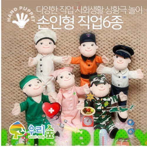 ブレインフォレストソンドール - 職業6種幼稚園児童家学院教習教区団体創造力