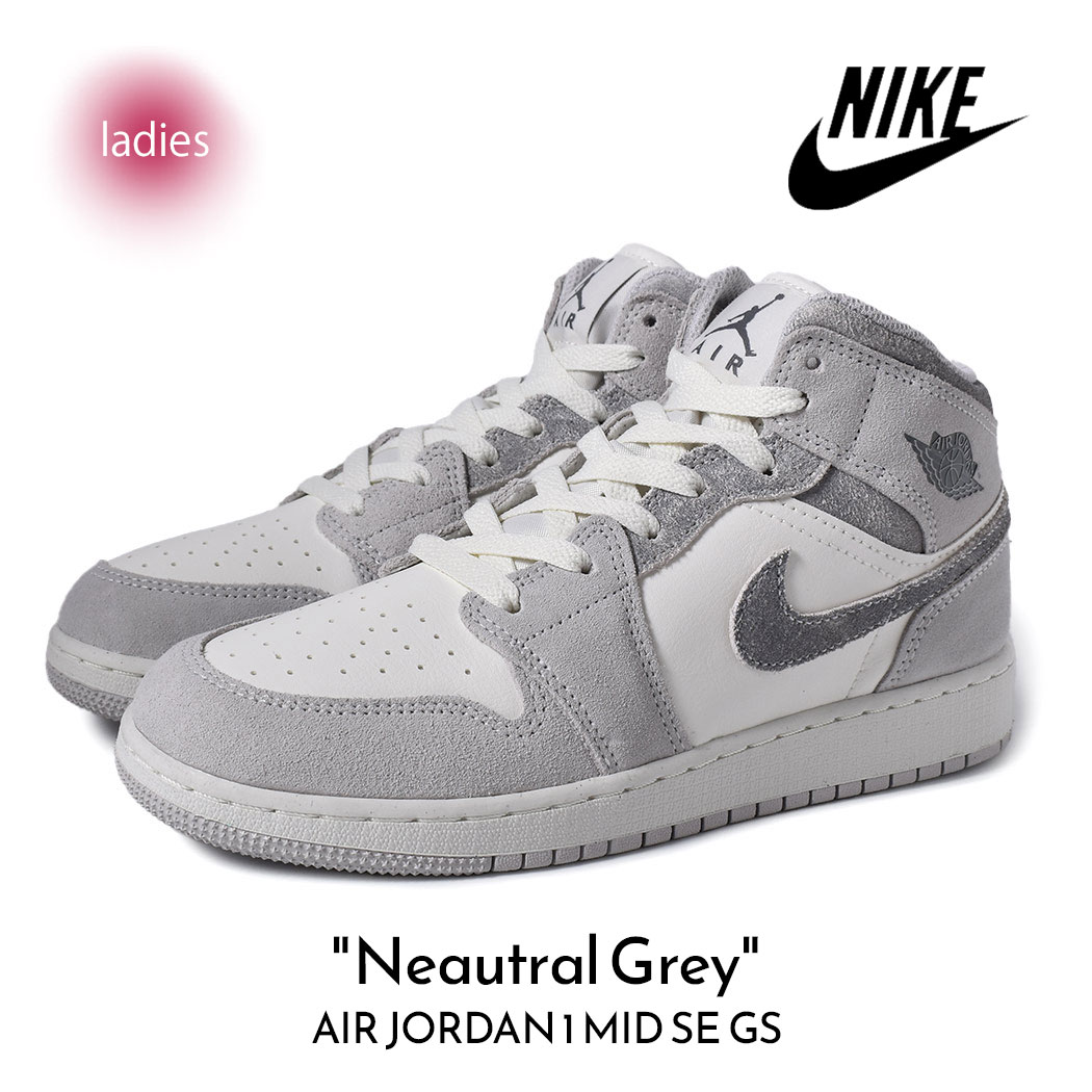NIKE ナイキ エア ジョーダン ミッド レディース スニーカー AIR JORDAN 1 MID SE GS 