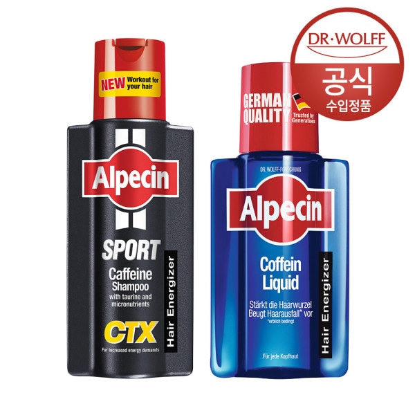 アルペシンスポーツカフェインシャンプーCTX250ml+リキッド200ml+頭皮ブラシ贈呈