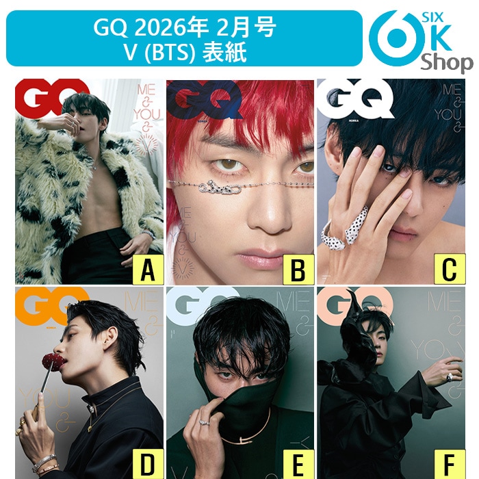 Qoo10] 和訳付き+ 6種選択 GQ 2026年