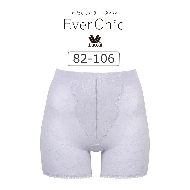 ワコール EverChic GRC230シリーズ ショートガードル Qサイズ 82/90/98/106 GRC330