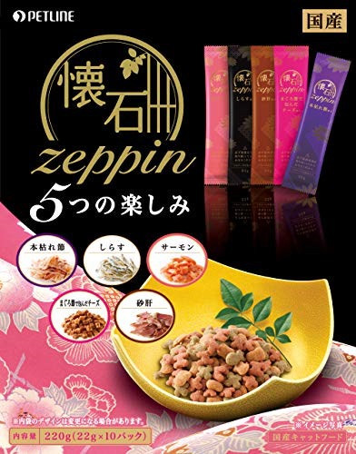 他サイト： 懐石 zeppin 5つの楽しみ 220gの商品画像