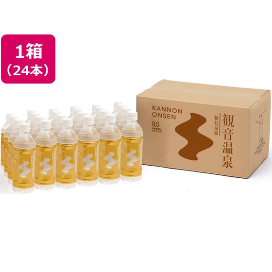 飲む温泉 観音温泉 500ml×24 観音温泉 5,047円
