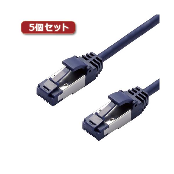 (5個セット) エレコム LANケーブル/CAT8/爪折れ防止/スリム/10m/ブルーメタリック LD-OCTST/BM100X5