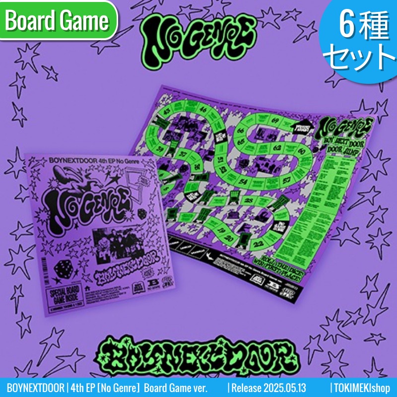 Board Game Ver. [6種SET] BOYNEXTDOOR アルバム 4th EP [No Genre] /初動チャート反映 +Shop Gift