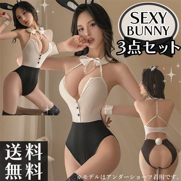 セクシーランジェリー コスプレ 3点セット テディ バニー うさ耳 うさぎコスプレ バニーガール Tバック クロッチ レース レディース セクシー 可愛い コスチューム ランジェリ
