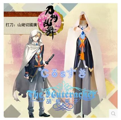 【新品開催 】コスプレ衣装刀剣乱舞とうけんらんぶ 山姥切国広やまんばぎりくにひろcosplay衣装COS 高品質 新品 Cosplay アニメ コスチューム