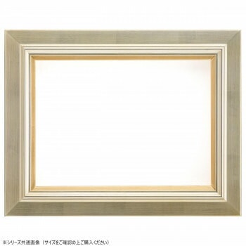 大額　油額　7763　F10　シルバー