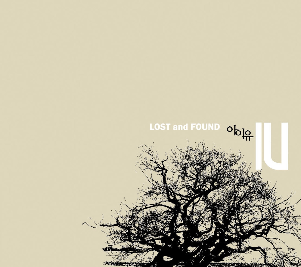 IU 1st EP Album Lost and Found (Sealed) (未開封) / 아이유