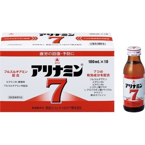 【医薬部外品】アリナミン7(100ml*10本入*5箱)【アリナミン】