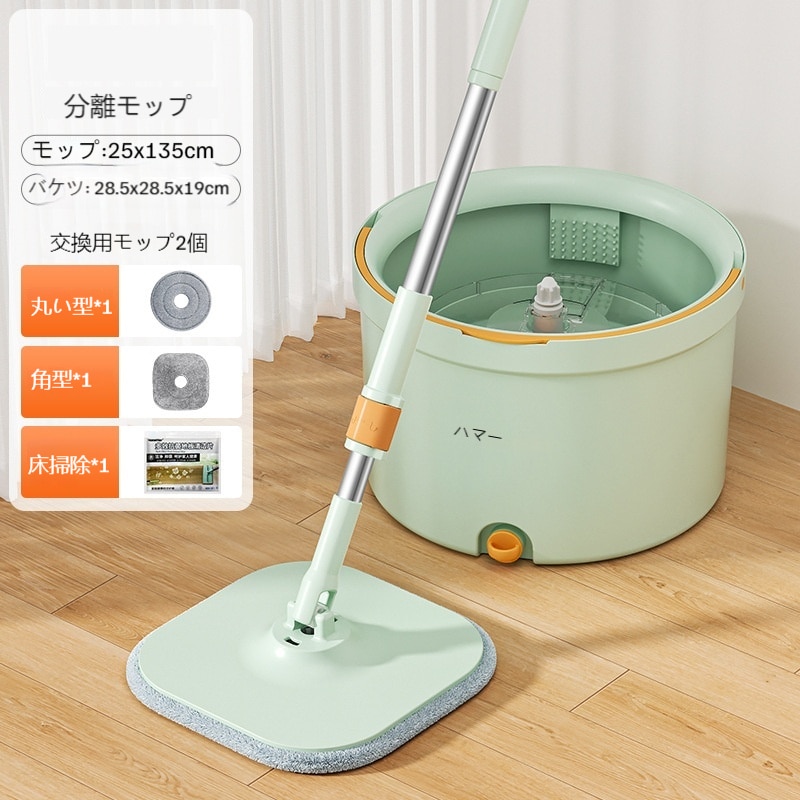 手動クリーニング回転モップげすいぶんりホームクリーニング家庭用怠け者モップ