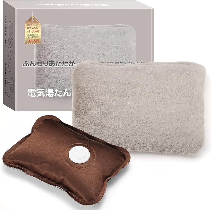 【2024冬 新登場】YUSIDO 湯たんぽ 充電式 蓄熱式 電気湯たんぽ 4~12H長時間保温 省エネ 防爆充電器 過熱防止 急速充電 冷え対策 エコ 省エネ 暖房器具 ギフト プレゼント (ベー