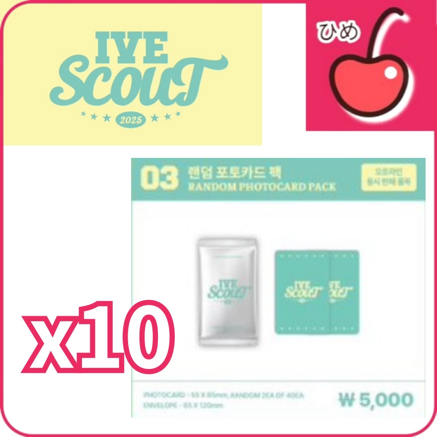 [10set] IVE scout MD 03. random trading photocard pack