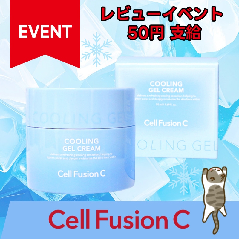 ポストアルファ クーリングジェルクリーム 50ml 敏感肌 赤み鎮静 韓国スキンケア 保湿 低刺激 夏用 韓国コスメ 正規品