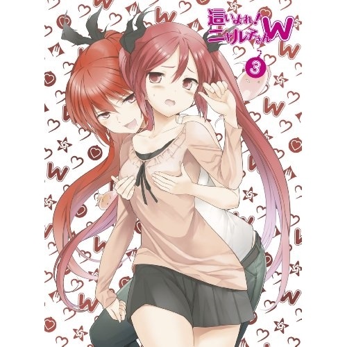 這いよれ!ニャル子さんW 3(初回限定版) ／ 這いよれ!ニャル子さん (DVD) AVBA-62403
