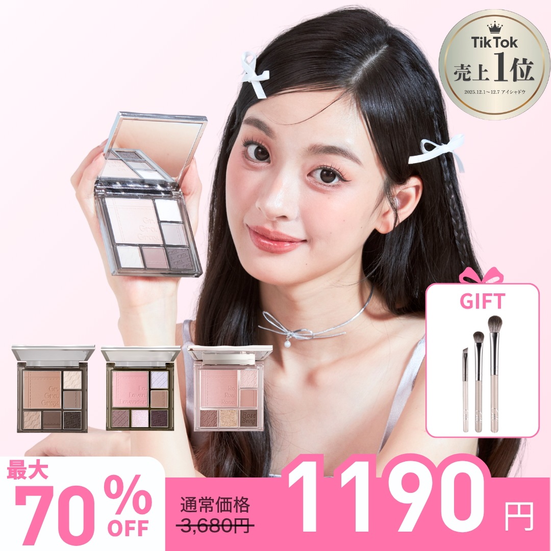 値下げしました‼️アイシャドウ　チーク　まとめ売り Qoo10] CZEL 6色フルメイクパレットアイシャドウ・チー : ポイントメイク
