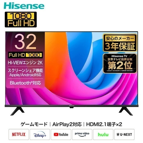 フルハイビジョン液晶テレビ 32V型 3年保証 2K Wチューナー内蔵 Apple Airplay2/Anyview Cast 対応 32A4N