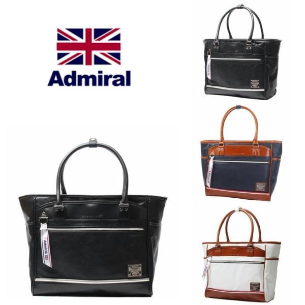 Admiral トート ADGT-05 通勤 鞄 おしゃれ B4 人気 送料無料 父の日 イギリス ブランド 大人