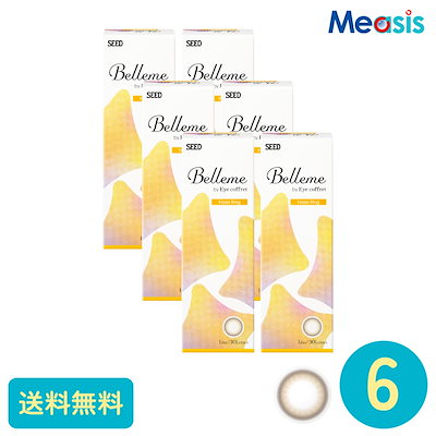 ・作者名：藤田幸男・画題：こぼれ実とみみずく・技法：リトグラフ限定品 作者名：藤田幸男・画題：こぼれ実とみみずく・技法：リトグラフ限定品